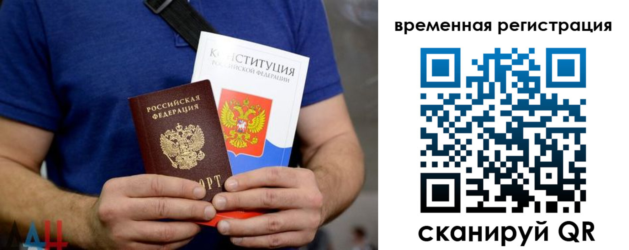 прописка для школы в Зеленогорске