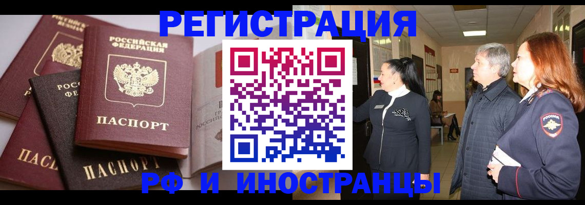 регистрация для дет. сада в Зеленогорске